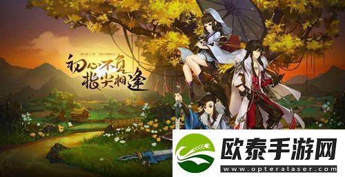 剑3指尖江湖12.6每日一题答案2022