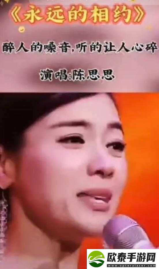 女生唱的啊咿呀咿呀抖音