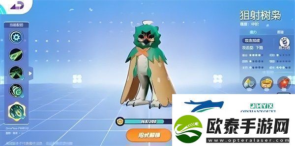 宝可梦大集结强力攻击型宝可梦有哪些