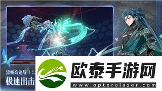 莱莎的炼金工房植物种子的样式