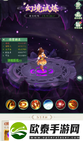 仙剑奇侠传新的开始仙剑问答答案大全2024