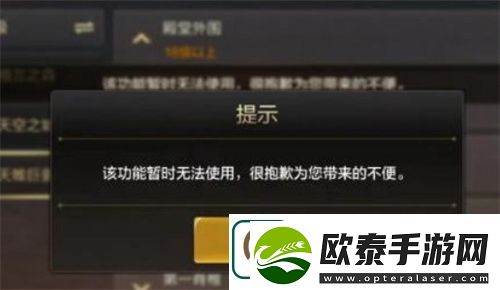 dnf手游无法组队怎么回事