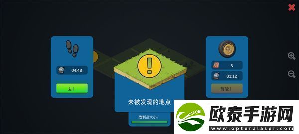 僵尸森林3苹果版app下载