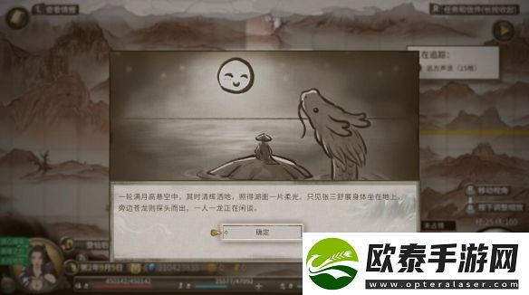 鬼谷八荒新版本消息公布