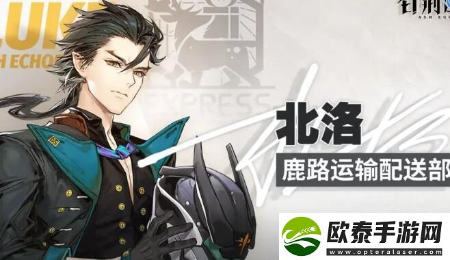 白荆回廊司危阵容怎么搭配