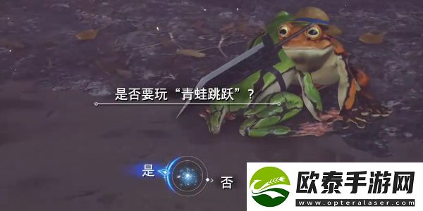 最终幻想7重生青蛙跳跃攻略