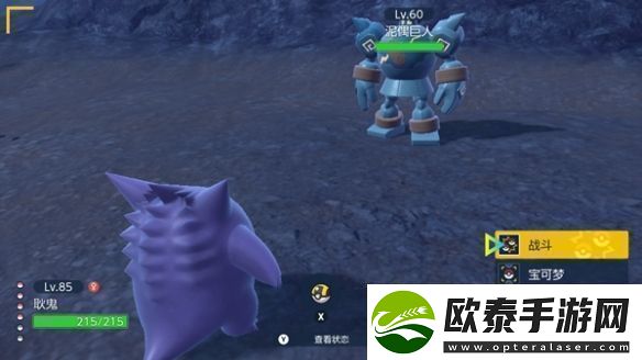 宝可梦朱紫dlc巨蛋限定对战任务怎么做