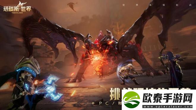 塔瑞斯世界职业推荐