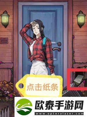 隐秘的档案星之彩通关攻略