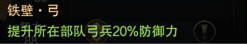 三国志战略版