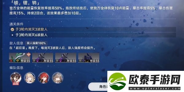 崩坏