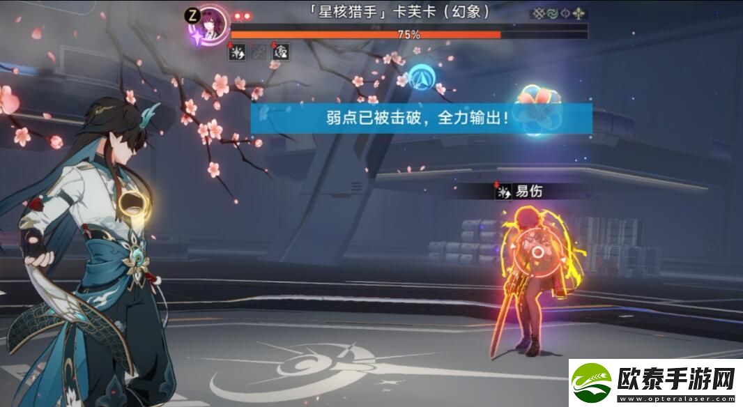 崩坏星穹铁道虚境味探第二天攻略