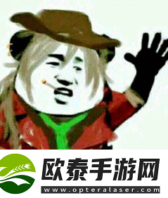 打团不要瞎子