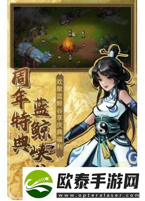 烟雨江湖泠月女剑搭配之生存续航流
