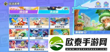 元梦之星枪械怎么瞄准