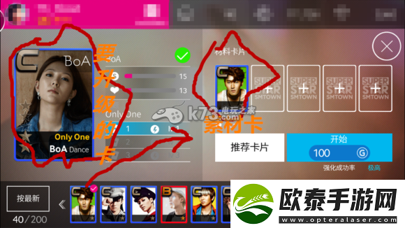 全民天团游戏深度解析