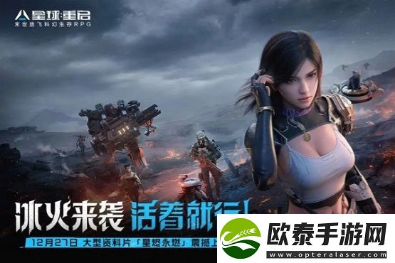 星球重启30级武器可以升40级吗