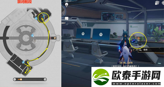 崩坏星穹铁道天才群星闪耀时任务流程