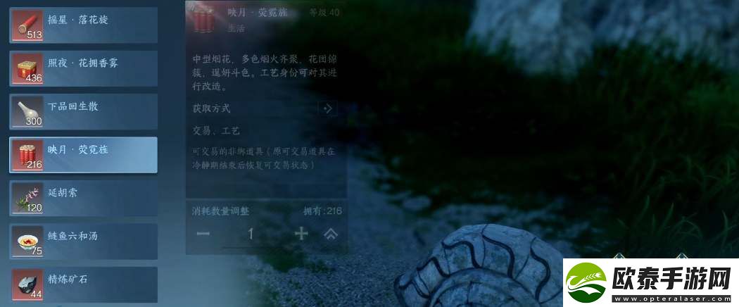 逆水寒手游神奇海王身份解锁方法