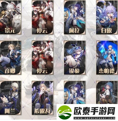 崩坏星穹铁道琥珀恩赐二怎么打