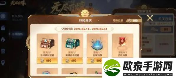 王者荣耀机关百炼英雄获取方法