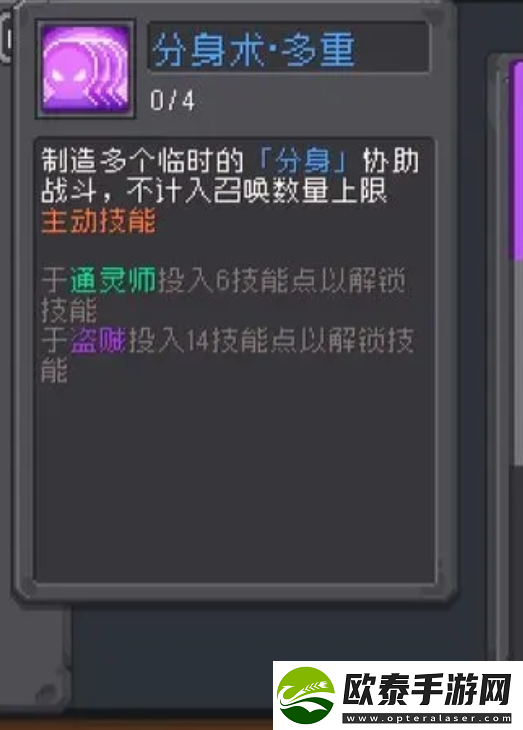 元气骑士前传忍者强度怎么样