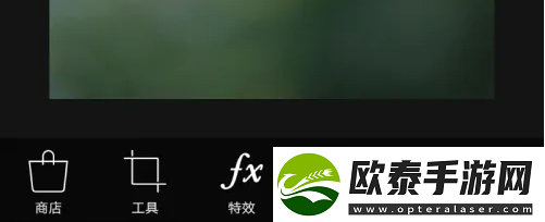美易picsart如何去掉图片当中不需要的部分
