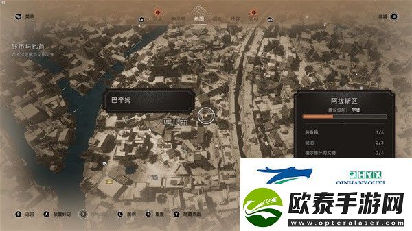 刺客信条幻景四集市储藏室钥匙位置分享