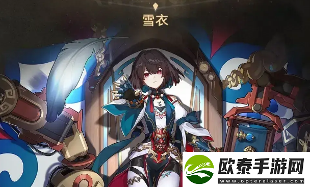 崩坏星穹铁道雪衣怎么配队