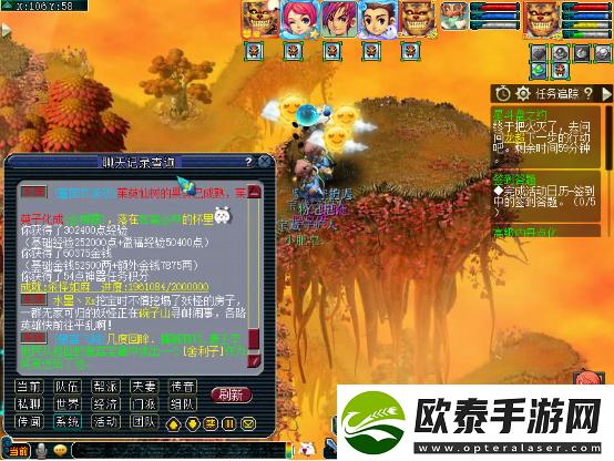 梦幻西游