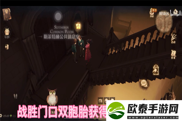 哈利波特在其中有一条走廊上线索在哪