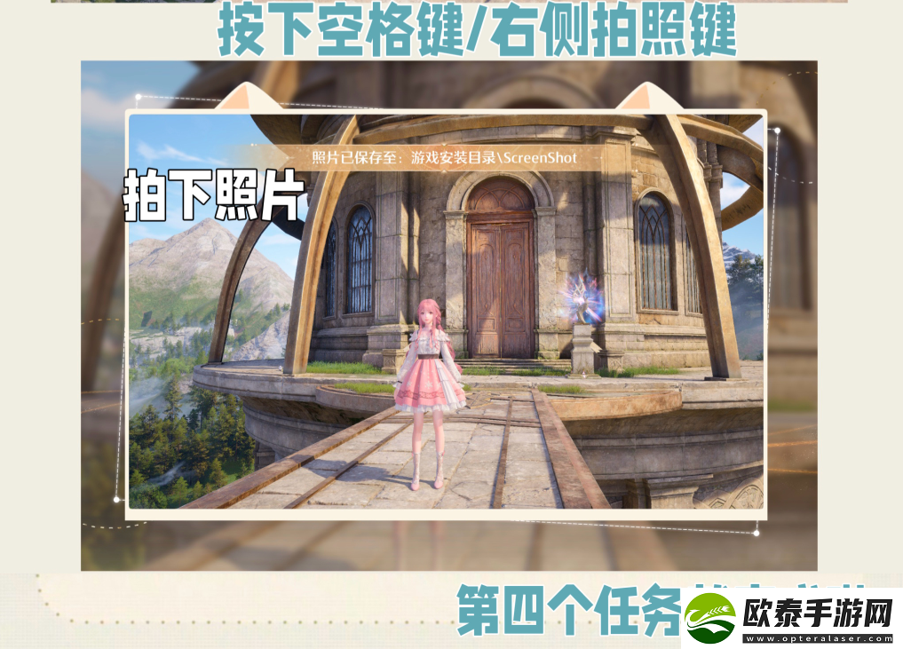 无限暖暖离愿望更近一步怎么过