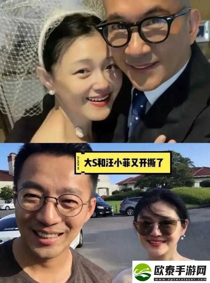 汪小菲大S离婚事件