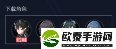 崩坏星穹铁道虚境味探第二天攻略
