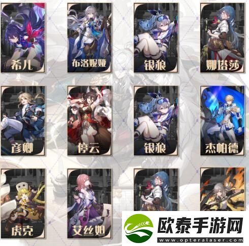 崩坏星穹铁道琥珀恩赐二怎么打