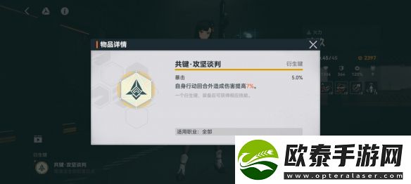 少女前线2