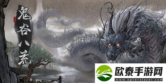鬼谷八荒宗门人数上限是多少