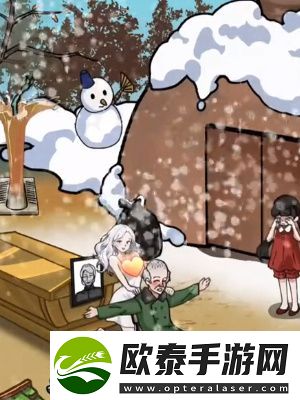 隐秘的档案**的危险生活通关攻略
