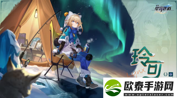 崩坏星穹铁道玲可队伍搭配推荐