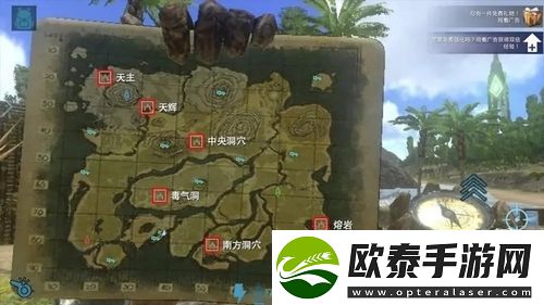 方舟生存进化熔岩矿洞位置怎么走