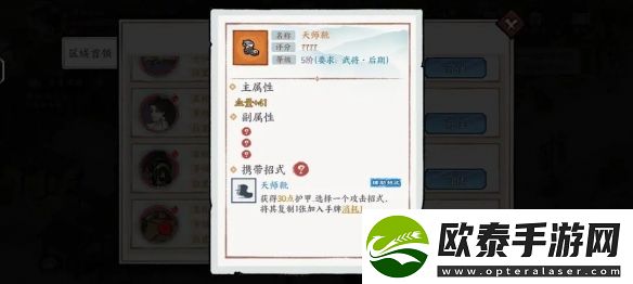 方寸对决开局怎么玩
