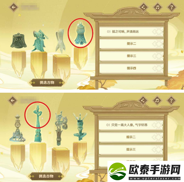 原神三星堆联动答案是什么