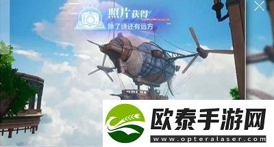 晶核探索莱茵城拍照任务完成方法介绍