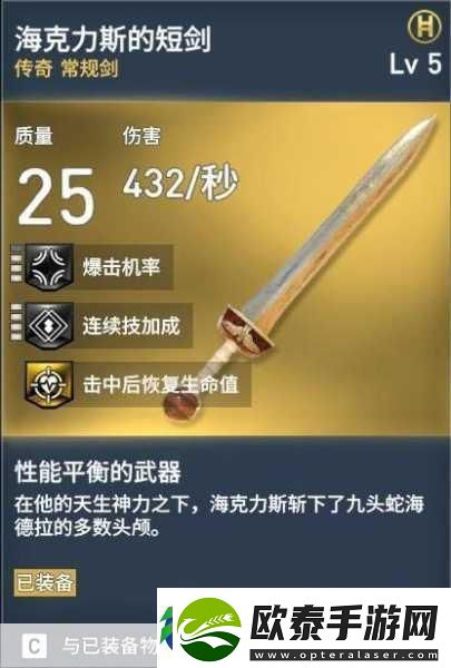 龙之谷手游