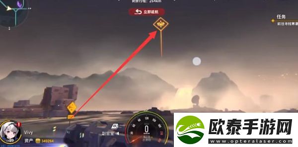 雷索纳斯寒潮浮囊体位置介绍