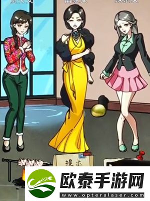 隐秘的档案速冻三姐妹通关攻略