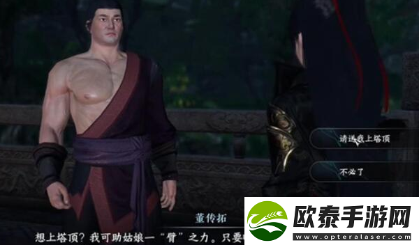 逆水寒手游心眼无量怎么获得