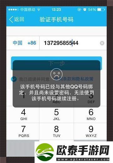 手滑奇谋