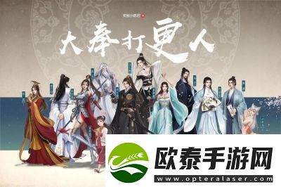 大奉打更人预约奖励一览