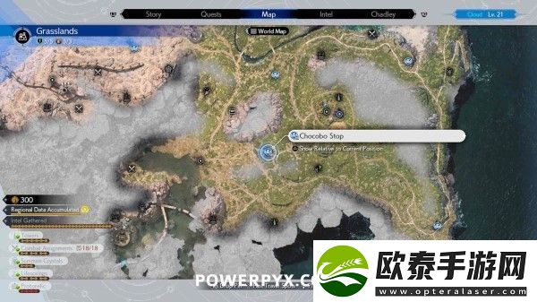 最终幻想7重生格拉斯兰陆行鸟站牌位置在哪